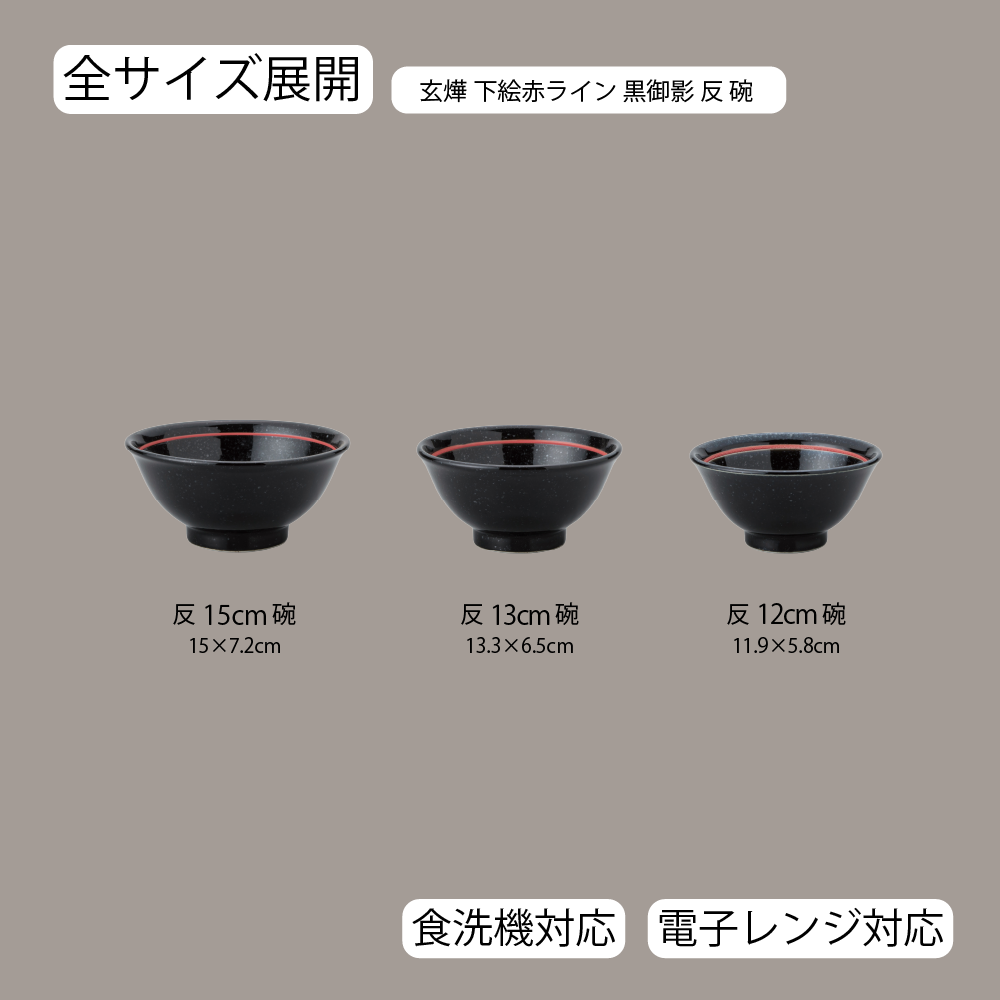 サイズ